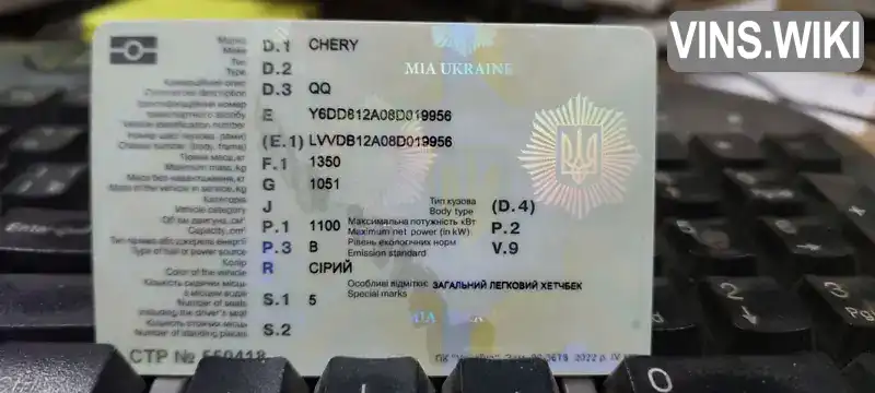 Фото автомобіля