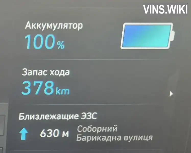 Фото автомобіля