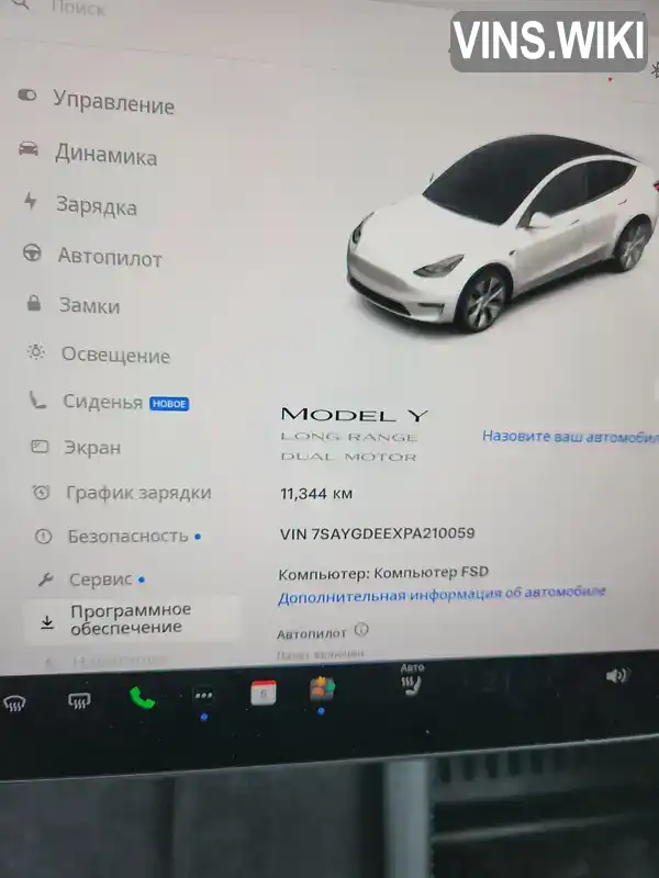 Фото автомобіля
