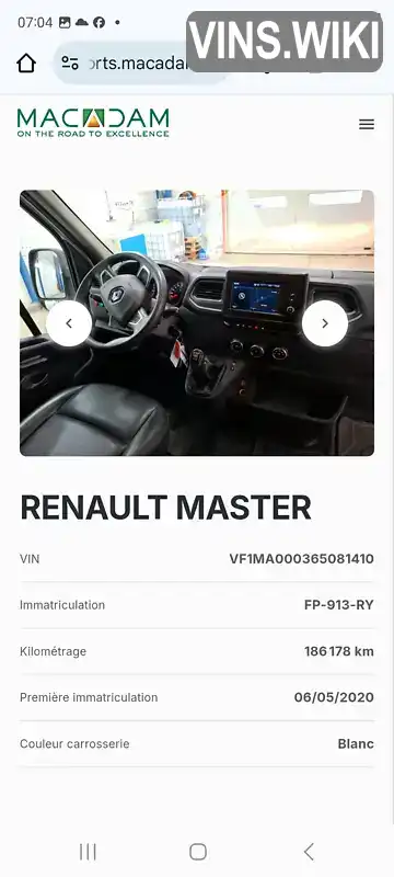Фото автомобіля