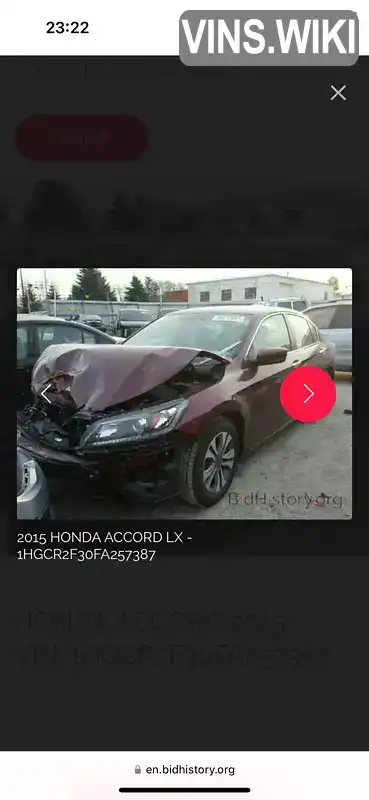 Фото автомобіля