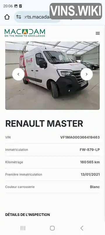 Фото автомобіля