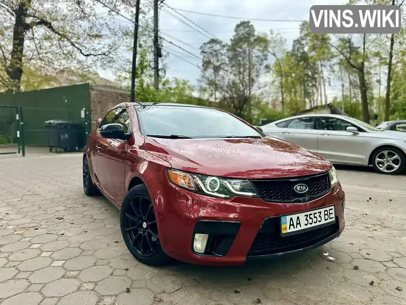 Фото автомобіля