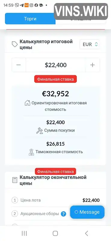 Фото автомобіля