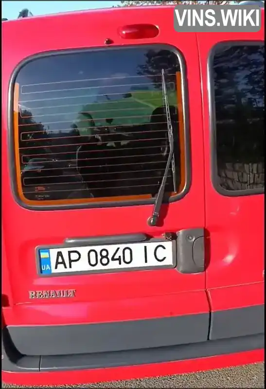 Фото автомобіля