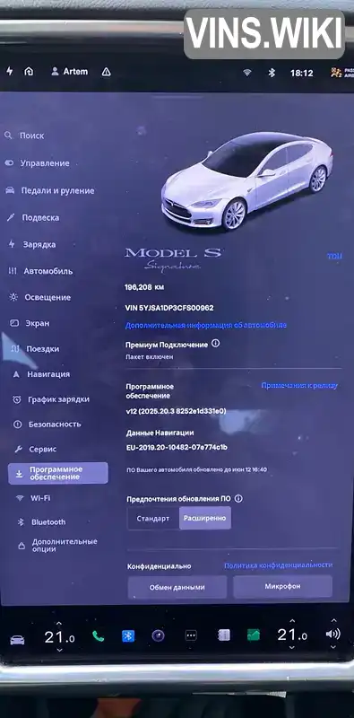 Фото автомобіля