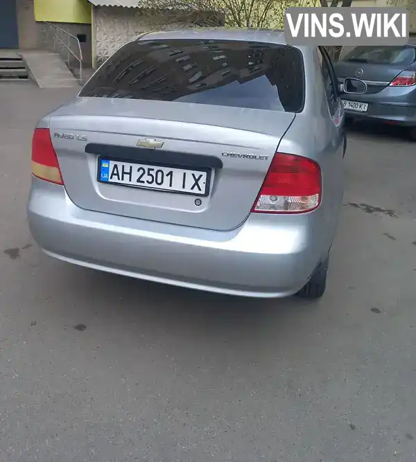 Фото автомобіля