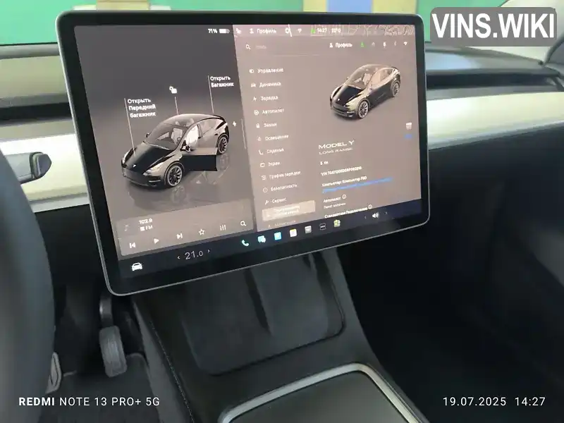 Фото автомобіля