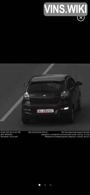 Фото автомобіля