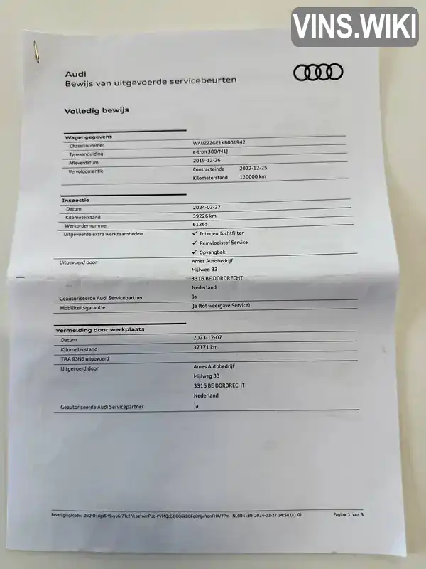 Фото автомобіля