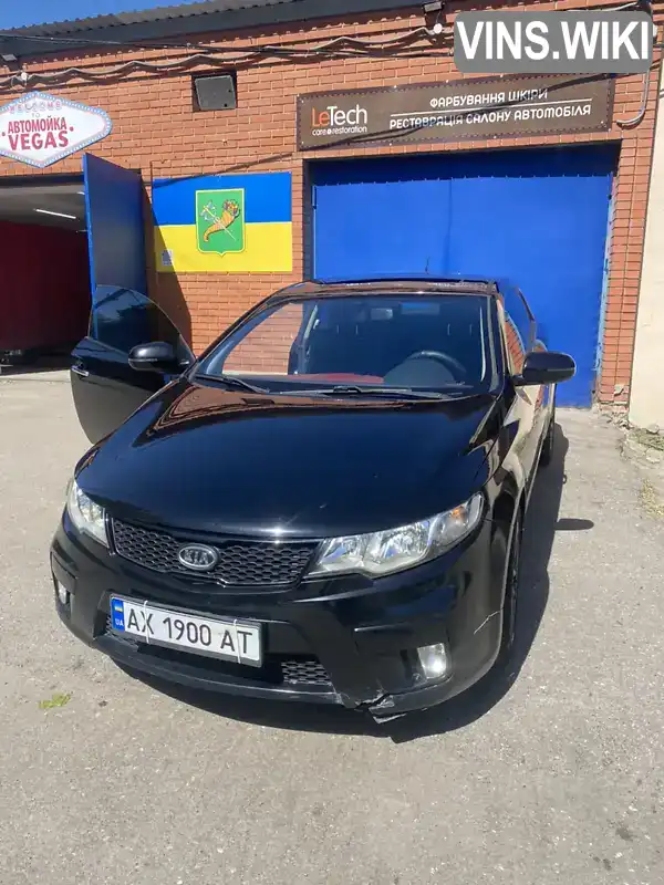 Фото автомобіля