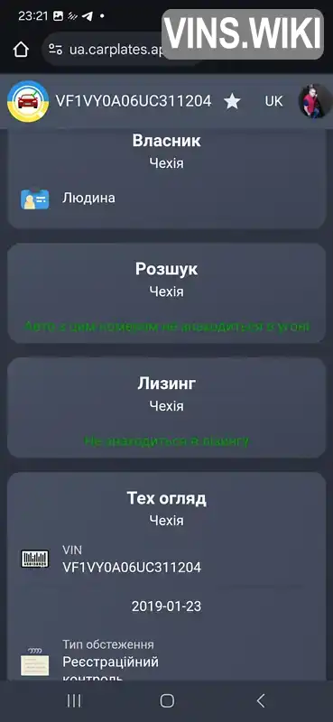 Фото автомобіля