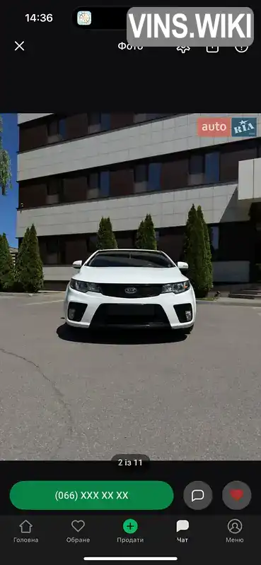Фото автомобіля