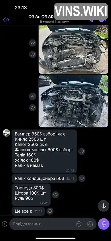 Фото автомобіля
