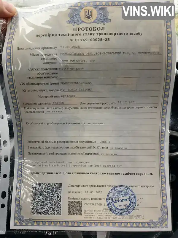 Фото автомобіля