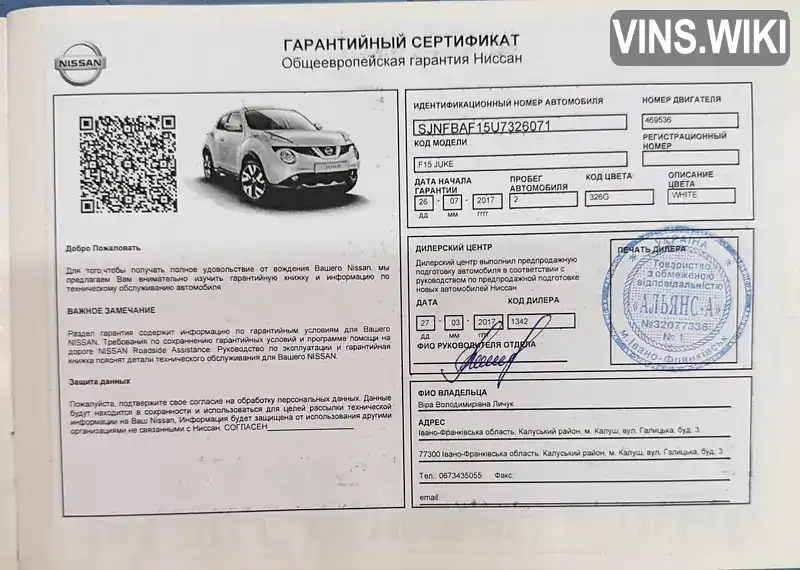 Фото автомобіля