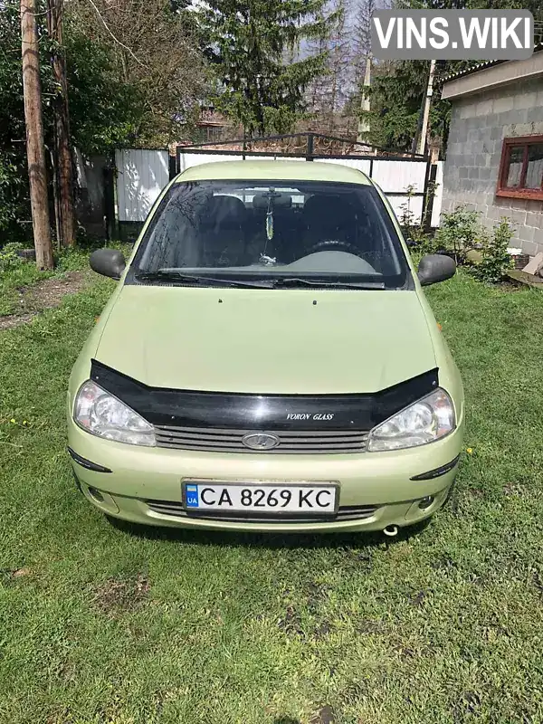 Фото автомобіля