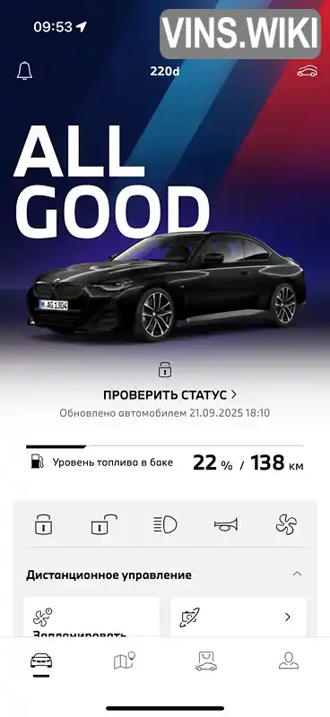 Фото автомобіля