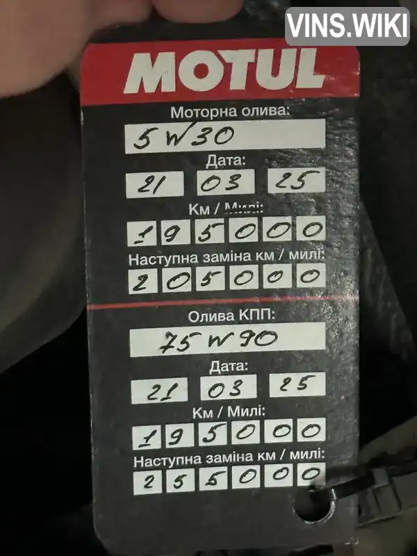 Фото автомобіля