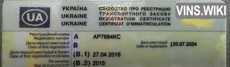 Фото автомобіля