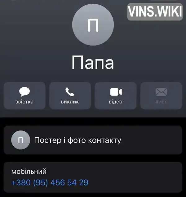 Фото автомобіля