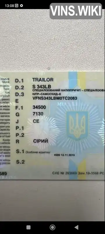 Фото автомобіля