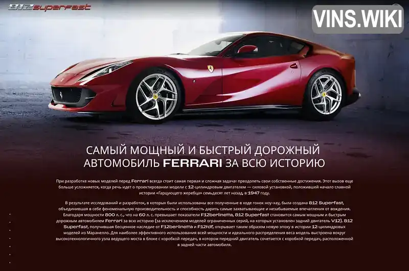 Фото автомобіля