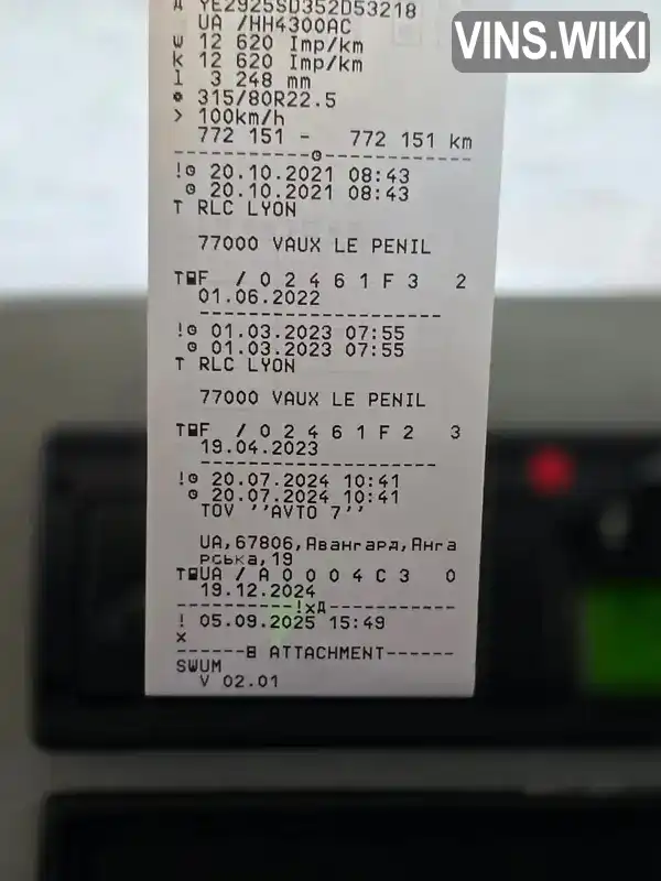 Фото автомобіля