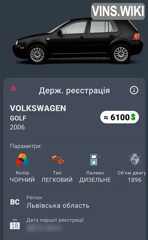 Фото автомобіля