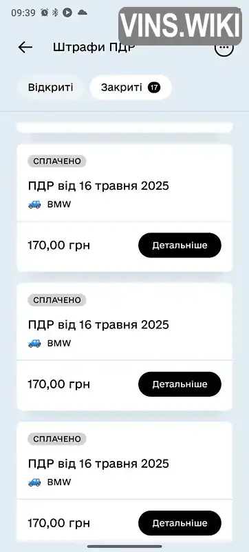Фото автомобіля