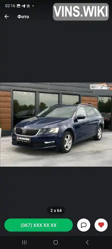 Фото автомобіля