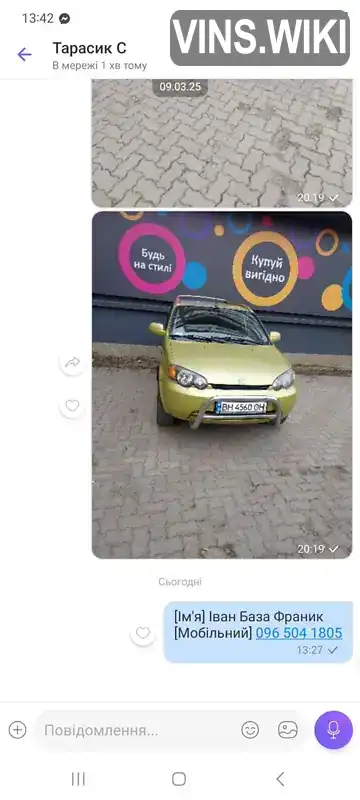 Фото автомобіля