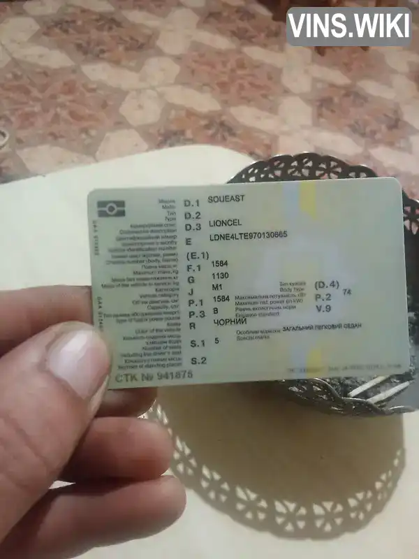 Фото автомобіля