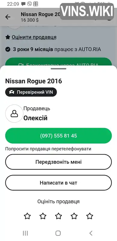 Фото автомобіля