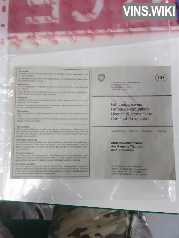 Фото автомобіля