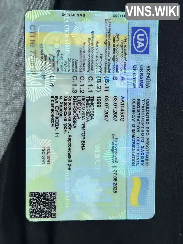 Фото автомобіля