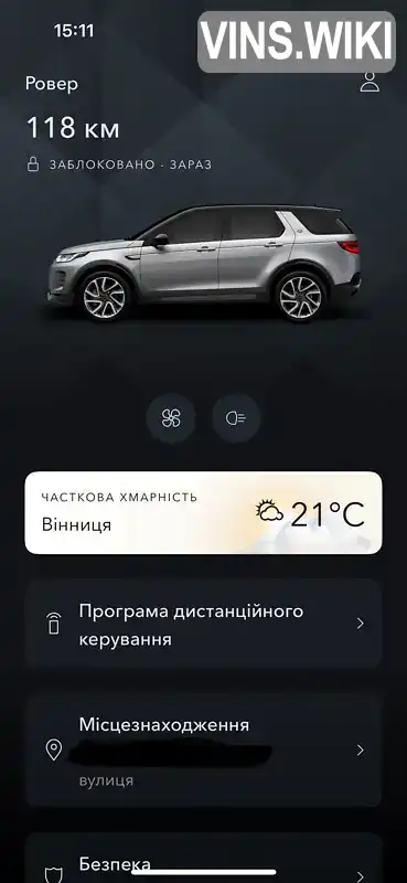 Фото автомобіля