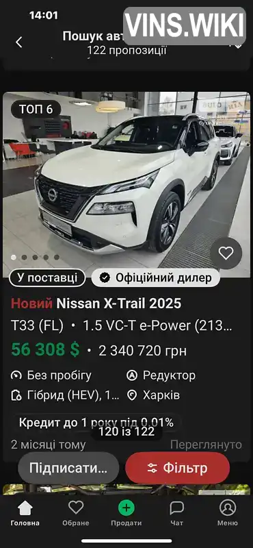 Фото автомобіля