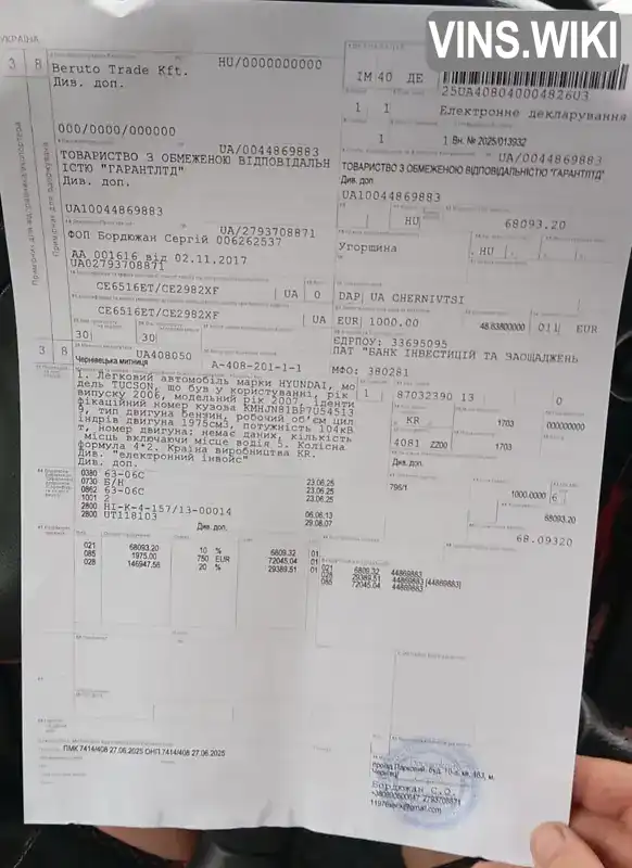 Фото автомобіля