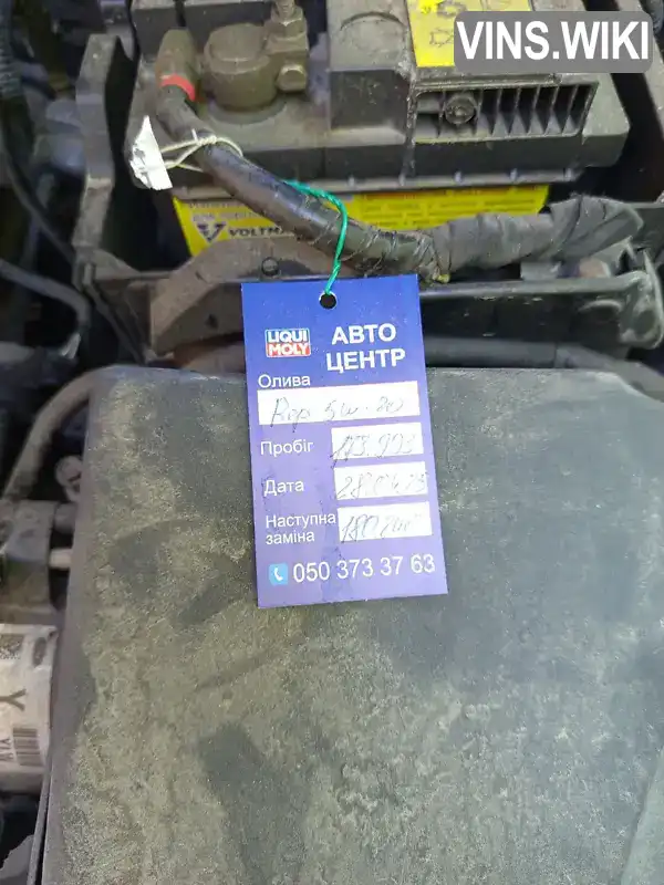 Фото автомобіля