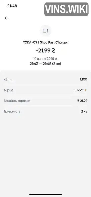 Фото автомобіля