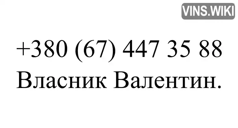 Фото автомобіля