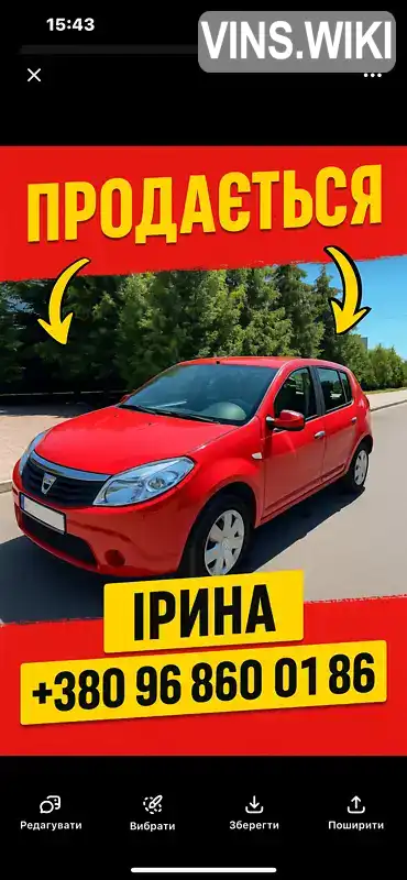 Фото автомобіля