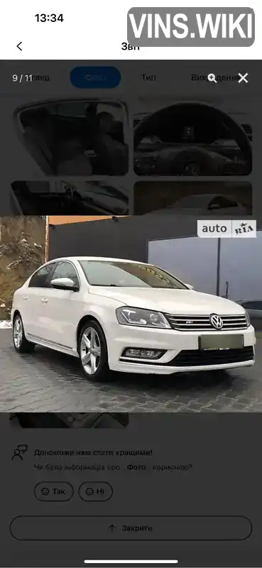 Фото автомобіля