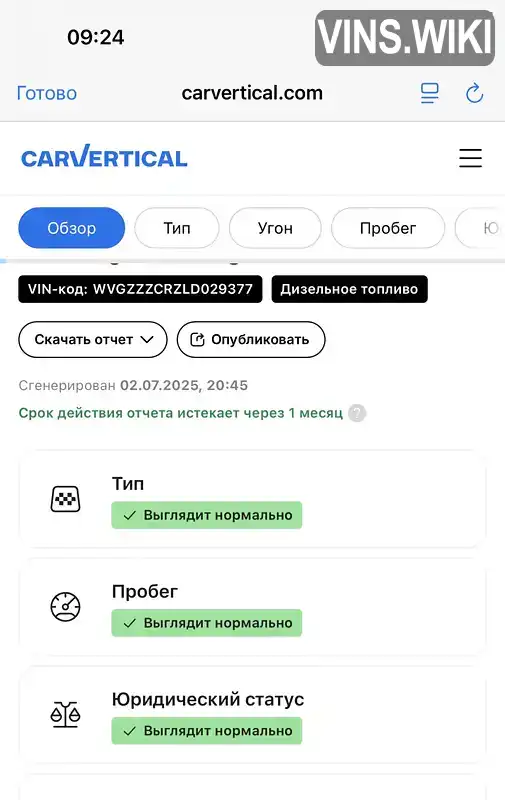 Фото автомобіля