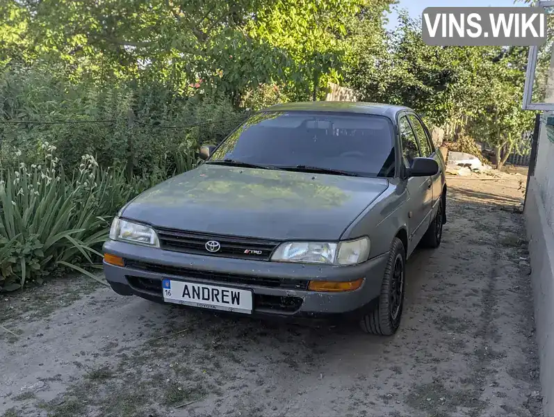 Фото автомобіля