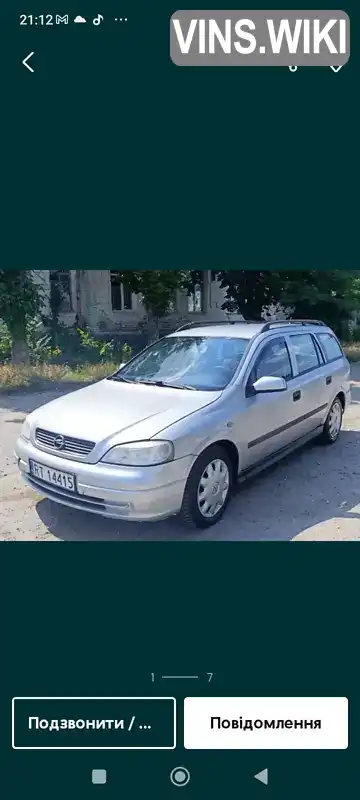 Фото автомобіля