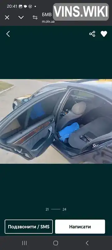 Фото автомобіля