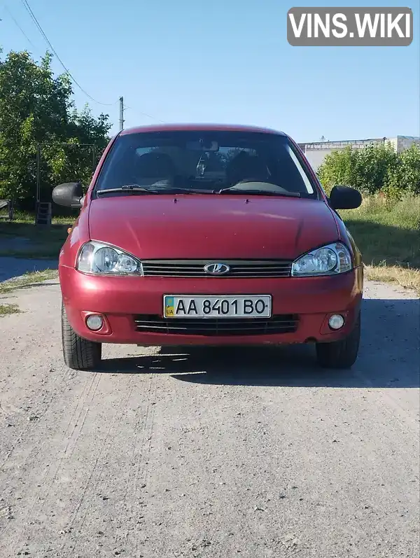 Фото автомобіля