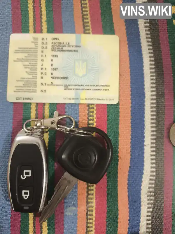 Фото автомобіля